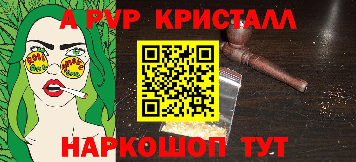 Мефедрон   Канабис  Наркошоп  Вход с VPN  МДМА  Гашиш  Миасс  ГЕРОИН  КОКАИН 
