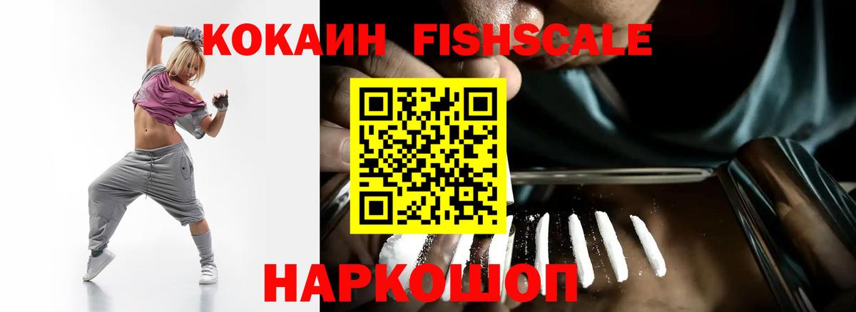 Cocaine Перу Миасс