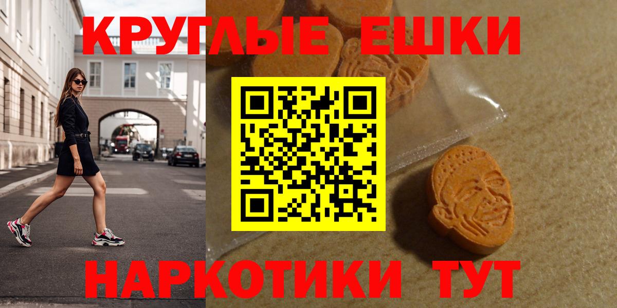 Экстази mix Миасс