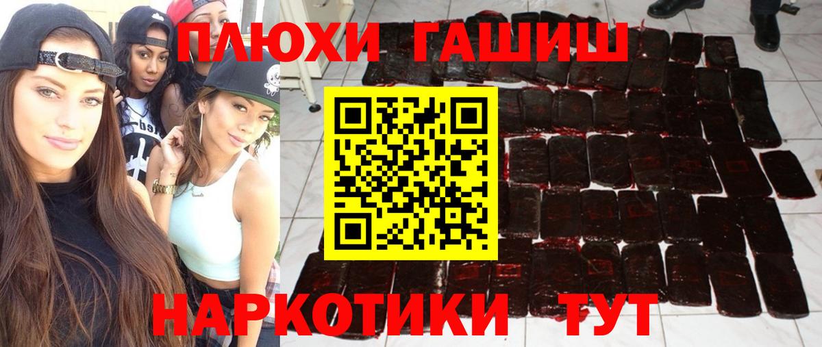 ГАШИШ Ice-O-Lator Миасс