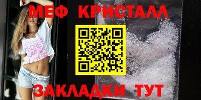экстази Жуковский