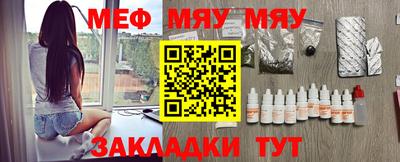 экстази Жуковский