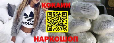 гидра Донской