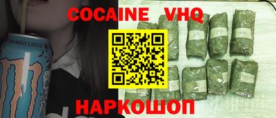 дистиллят марихуана Заволжье