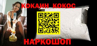 ешки Донецк