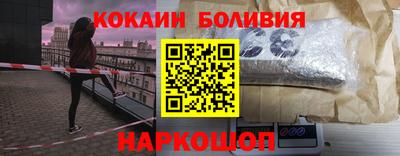 экстази Жуковский