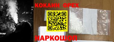 дистиллят марихуана Заволжье