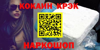 экстази Жуковский