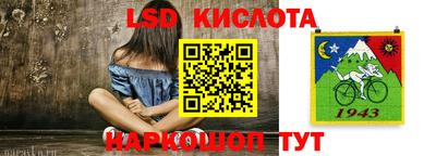 ешки Донецк