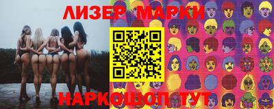 дистиллят марихуана Заволжье