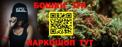 экстази Жуковский