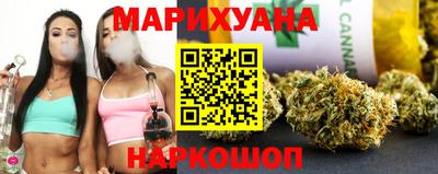 дистиллят марихуана Заволжье