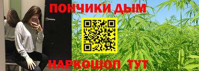 дистиллят марихуана Заволжье