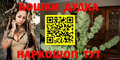 экстази Жуковский