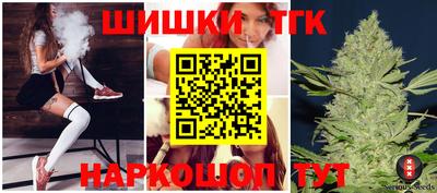 каннабис Дубна