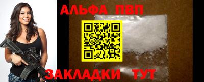 дистиллят марихуана Заволжье