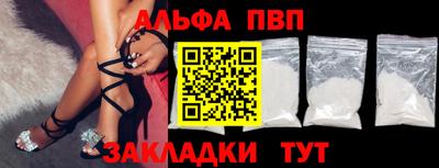 экстази Жуковский
