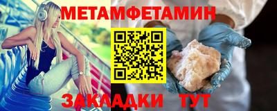 экстази Жуковский