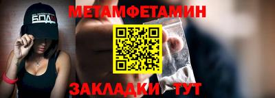 гидра Донской