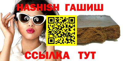 гидра Донской
