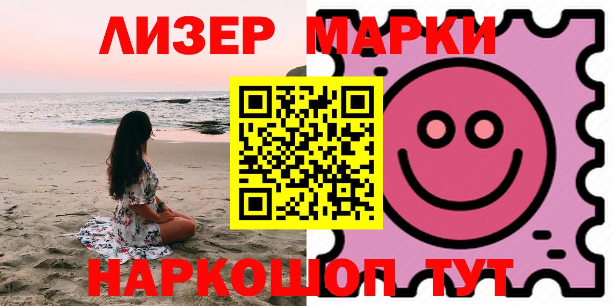 LSD-25 экстази кислота  LSD-25 экстази ecstasy  Миасс  Вход с VPN 